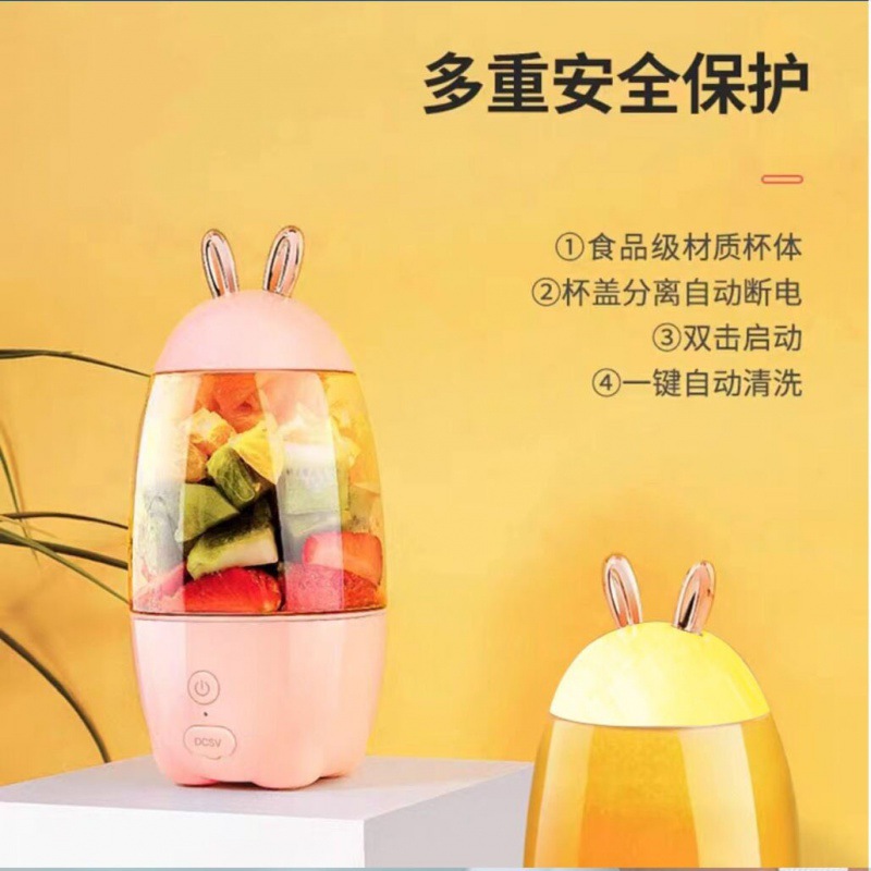 New cross-border household portable juicer, rabbit Juicer cup, student portable juicer with safety switch details Picture
