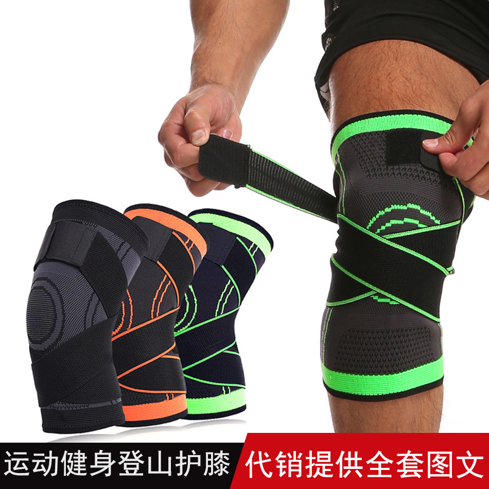 护膝健身运动跑步深蹲防滑加压膝盖关节半月板保护套男女篮球护具
