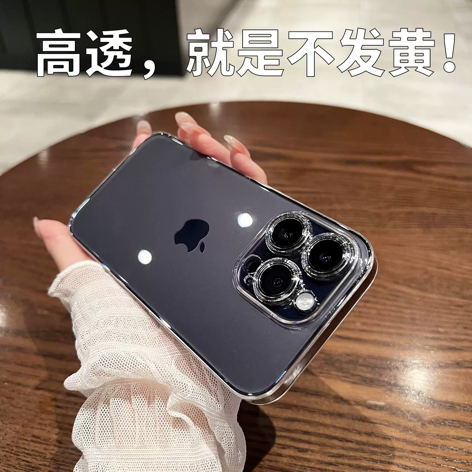 Suitable for iPhone16 phone cases, transparent glass, Apple 15ProMax non-yellowing, anti-drop 14 case with holes details Picture