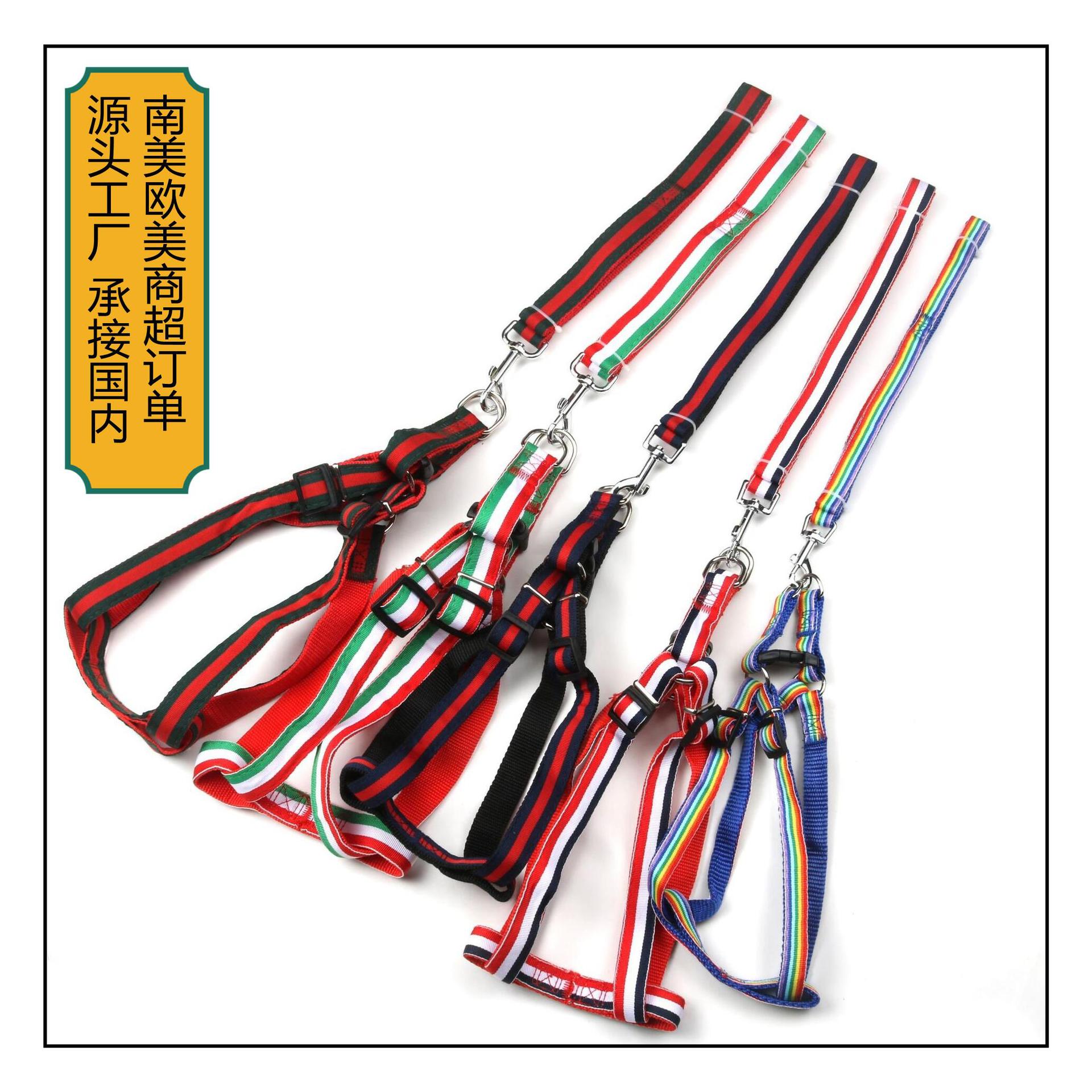 Pet chest and back straps, leash, rainbow patch dog leash, seven-color small and medium-sized dog chain