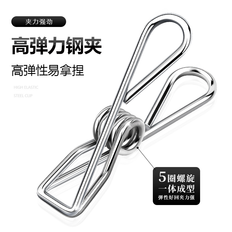 Kaiwang stainless steel sock rack, round clothes hanger, Solid 20-clip sock rack, multi-head clothes drying rack, wholesale of drying racks Application Scenario