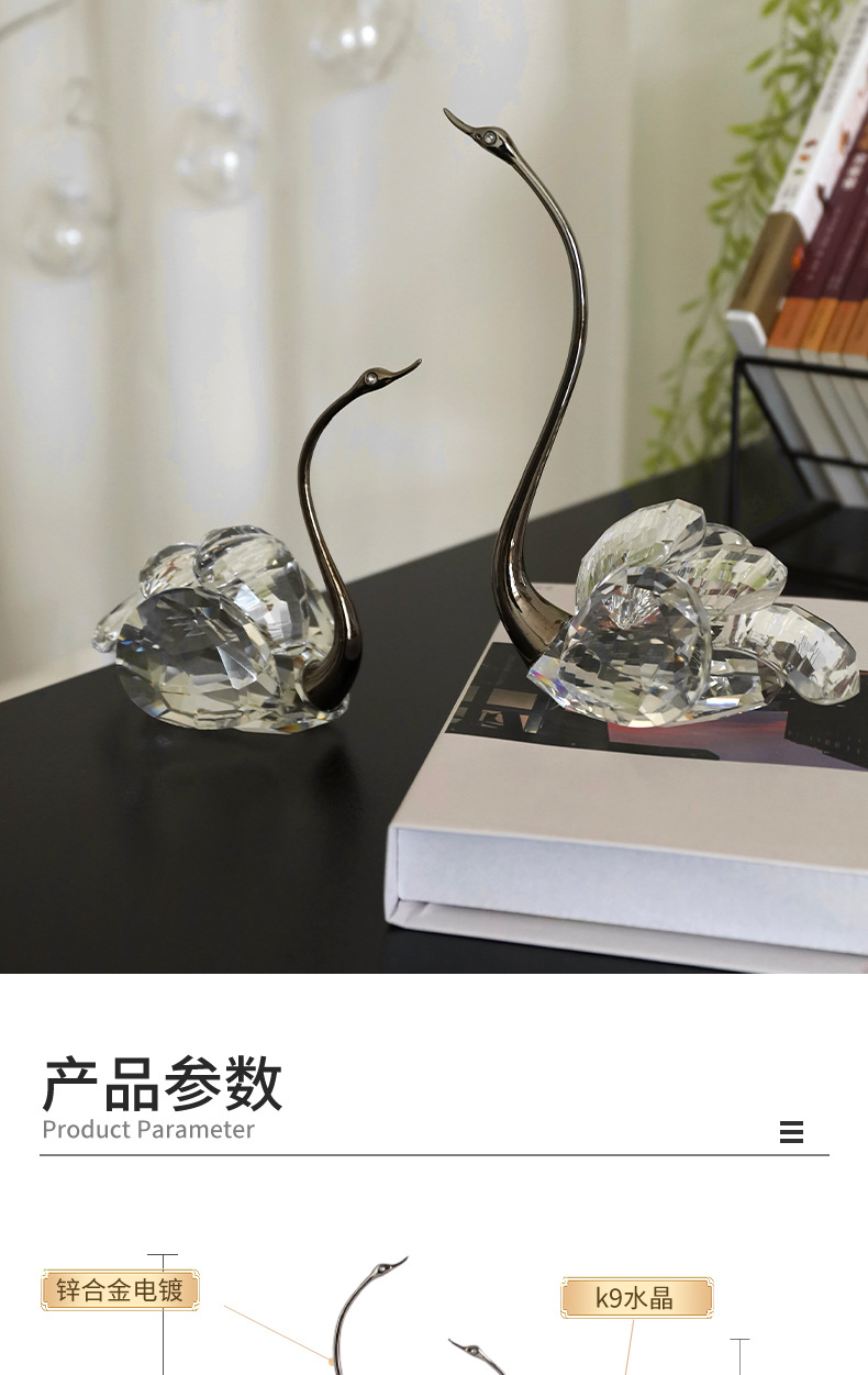 跨境轻奢水晶天鹅客厅电视柜工艺品摆件结婚礼物酒柜玄关柜装饰品详情6