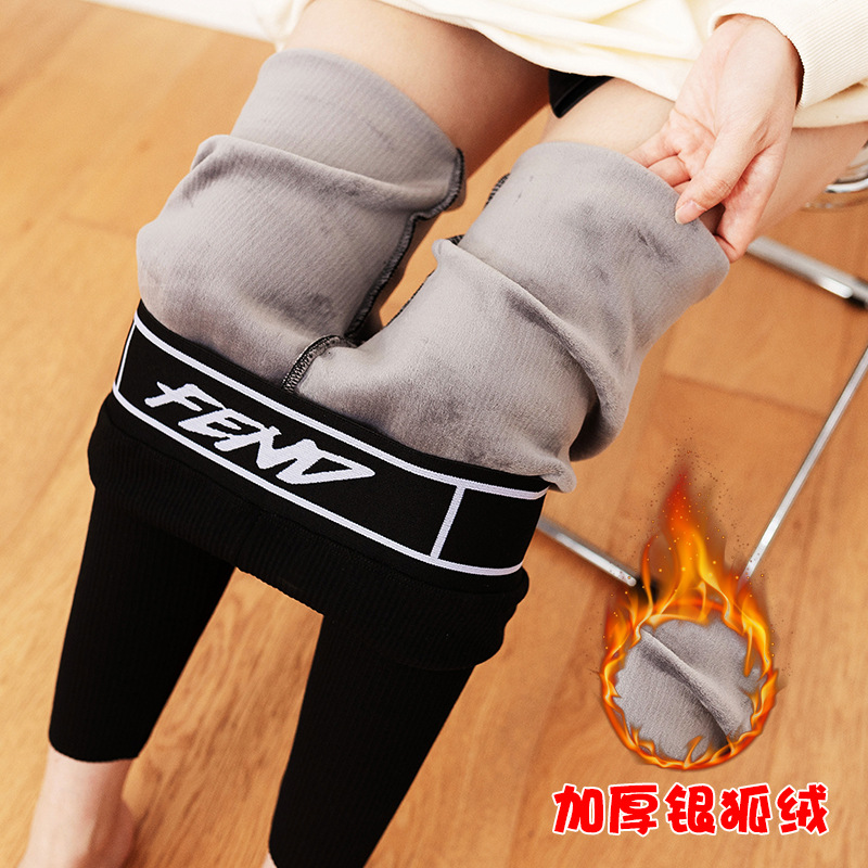 Wholesale of new high-waisted leggings for women's outerwear in autumn and winter 2022, with thickened fleece and letter-waisted tight-fitting skinny pants details Picture