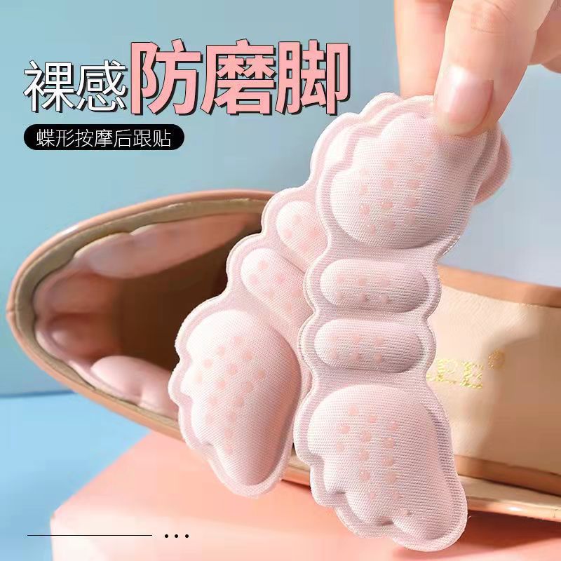 后跟贴实物图