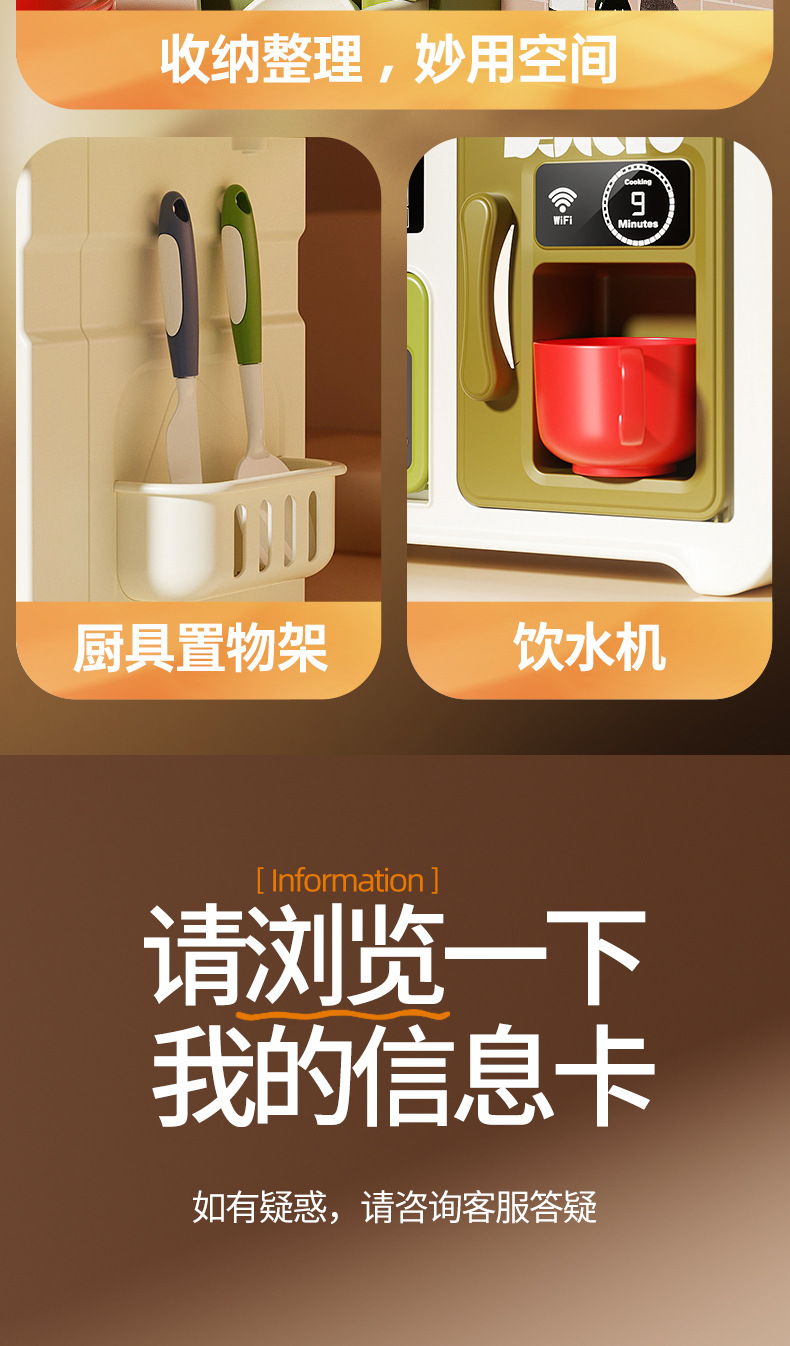 儿童益智过家家仿真厨房做饭带声光音乐按压出水餐台煮饭厨房玩具详情15