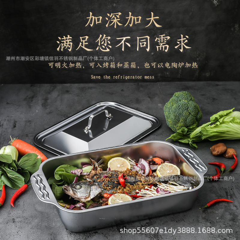 跨境烤鱼盘不产品图