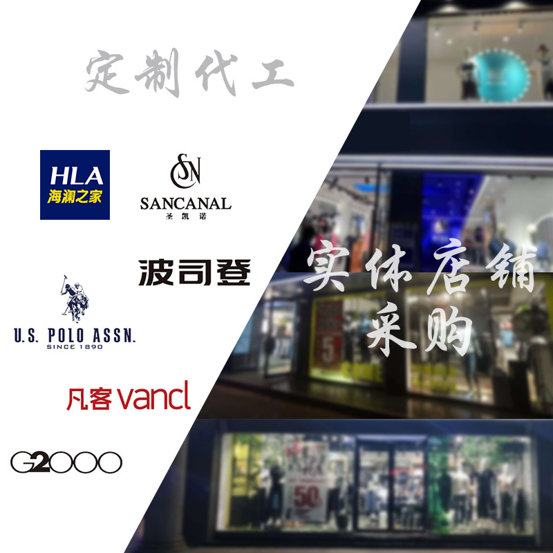 男士衬衫实物图