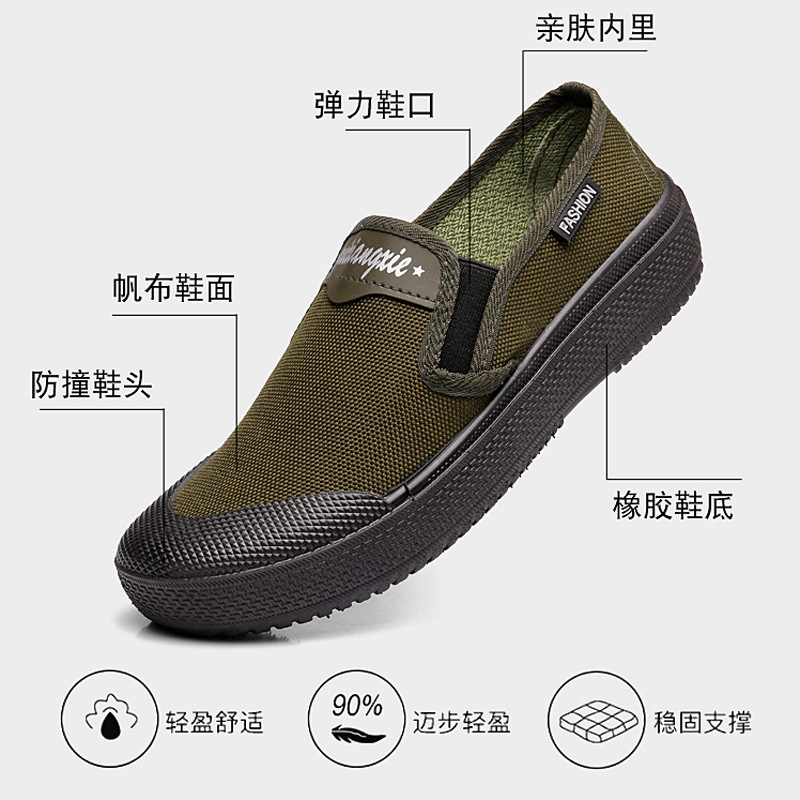 男式布鞋实物图