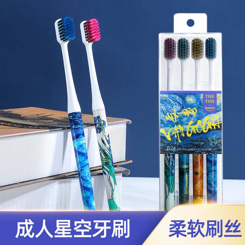 简约创意软毛牙刷成人情侣家庭装家用印花高级超细毛牙刷厂家批发