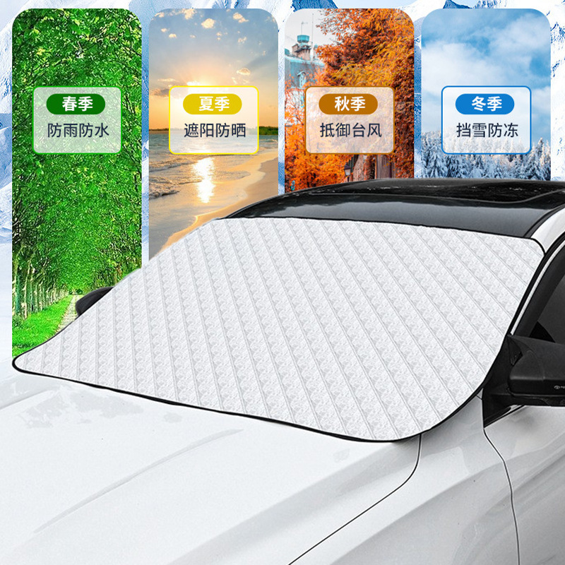 Car sunshade front windshield sunshade snow sunblock Sunblock Sunblock Window cloth for all seasons details Picture