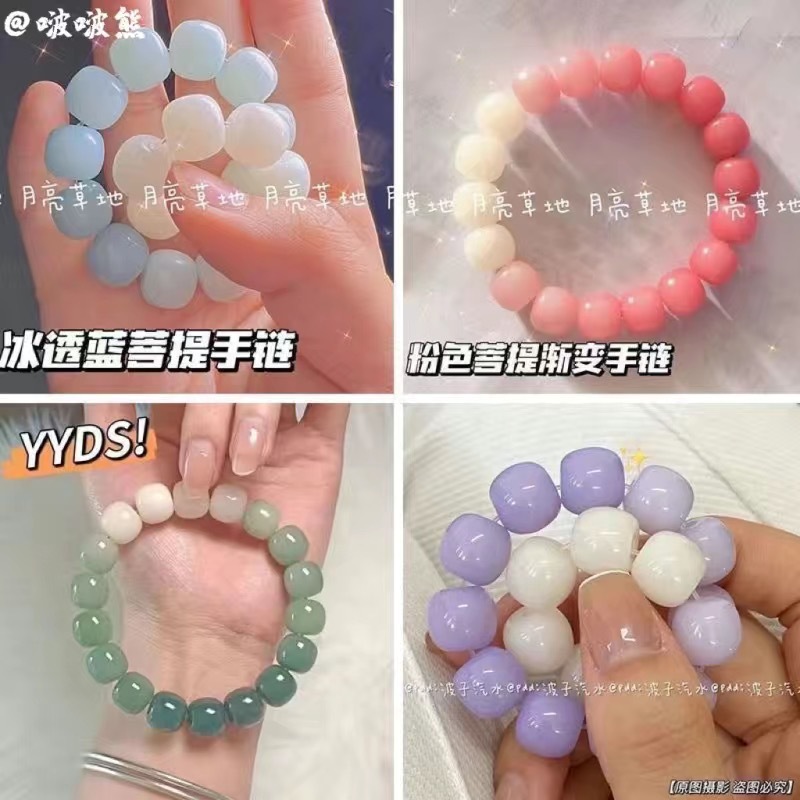 New Xiaohongshu soft gradient color ice-clear pink Buddhist prayer bead bracelet, a gift for students to play with round beads and best friends Specification image