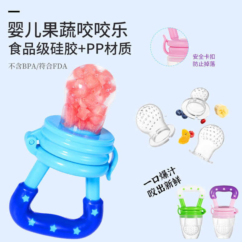 Baby Fruit And Vegetable Joy Silicone Pacifier Teething Ring, Baby Bite Joy Fruit And Vegetable Joy Net Bag, Baby Fruit And Vegetable Feeder