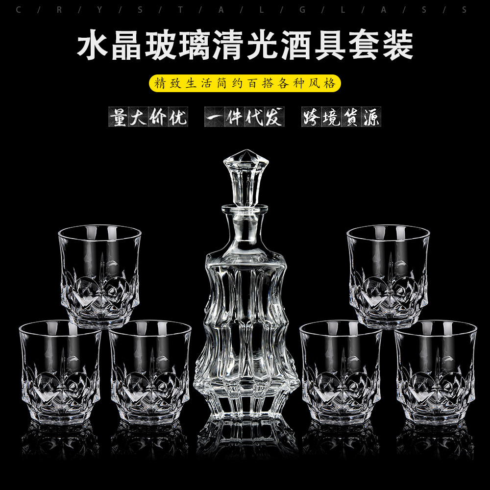 7 Piece Glass Whisky Glass Decanter Set Wine Glass Men's Gift Whisky Glass Set details Picture