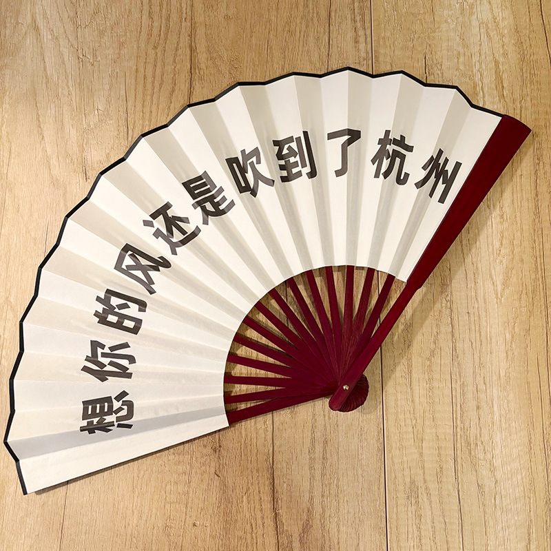 扇子/折叠扇/扇子女夏季中国风/风扇/团扇产品图
