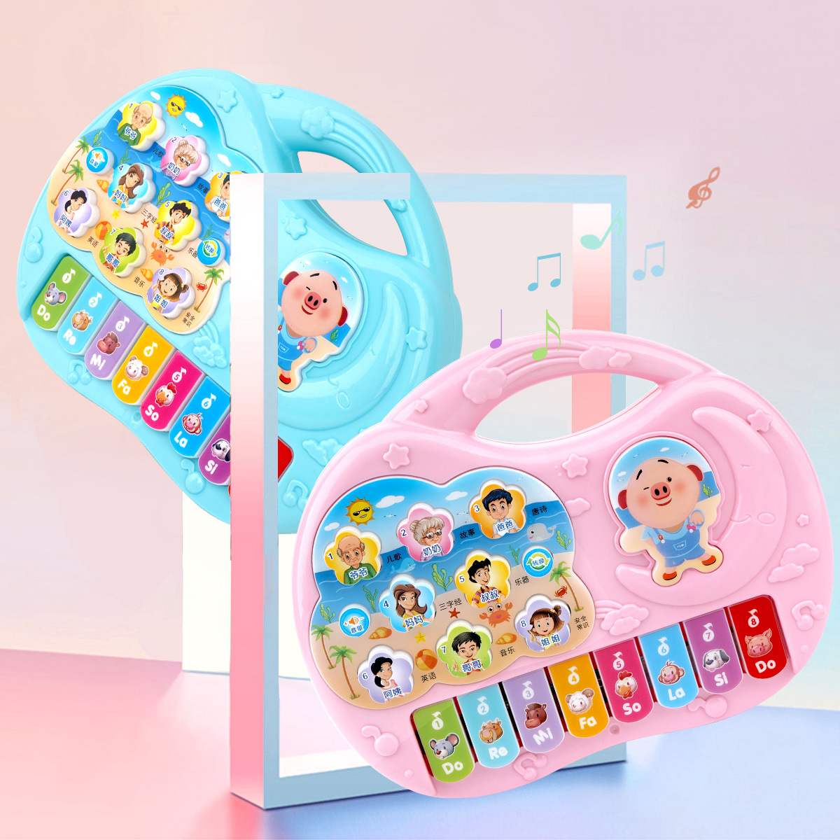 Infant and toddler early education, learning to call "mom" and "dad", "baby", "electronic organ", "baby early education", "girl", "children's piano", toys Item Picture