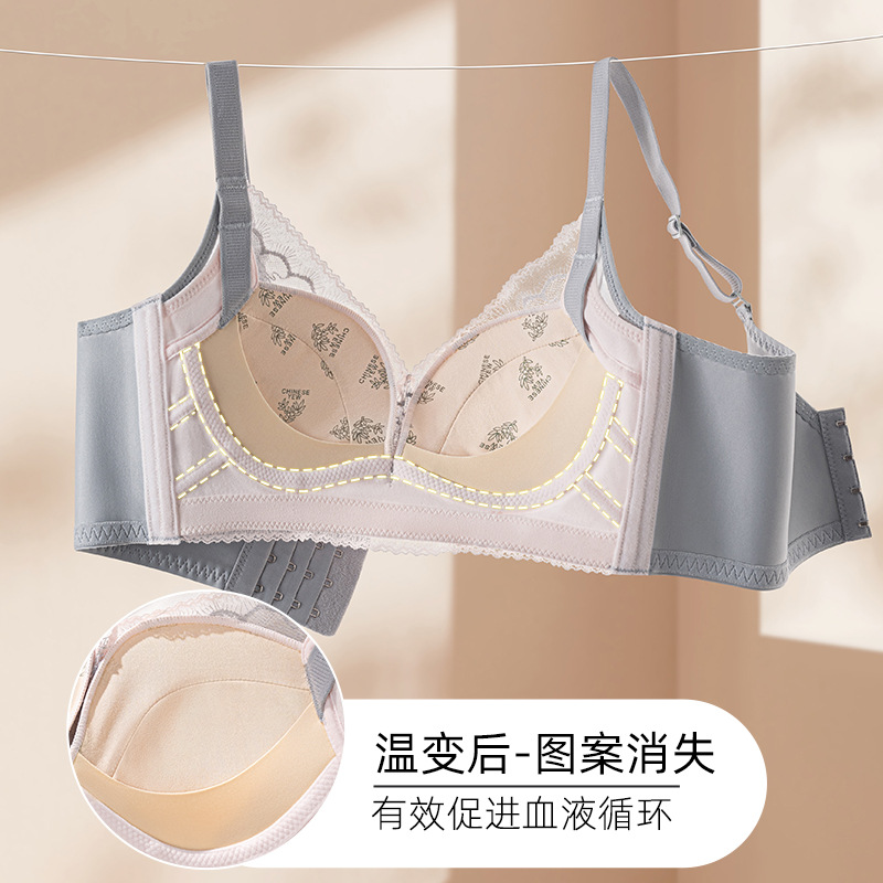 无钢圈文胸实物图