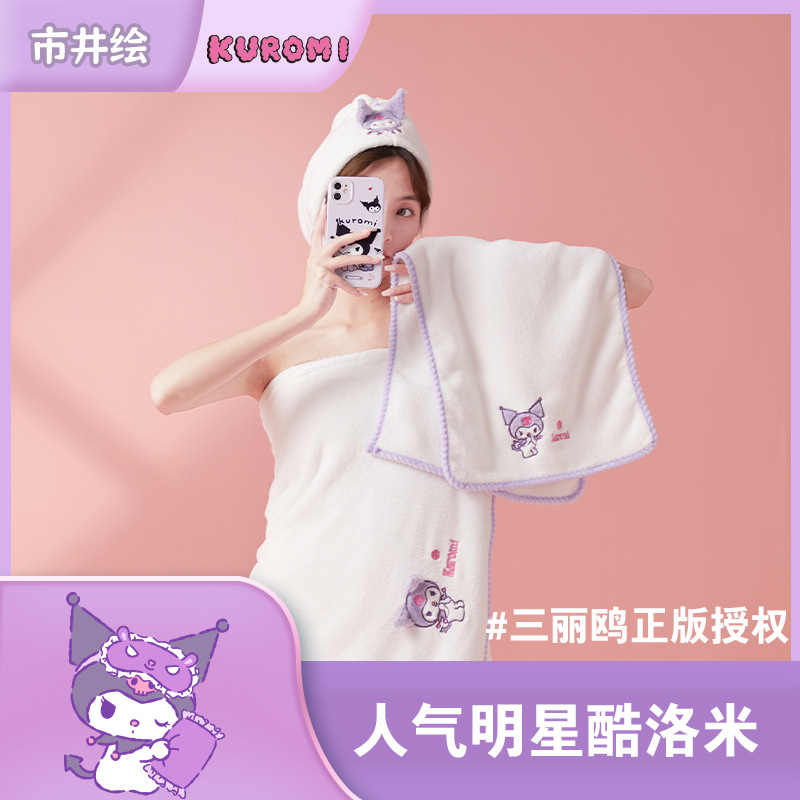 酷洛米毛巾可爱三丽鸥卡通干发巾女家用吸水速干珊瑚绒擦手洗脸巾