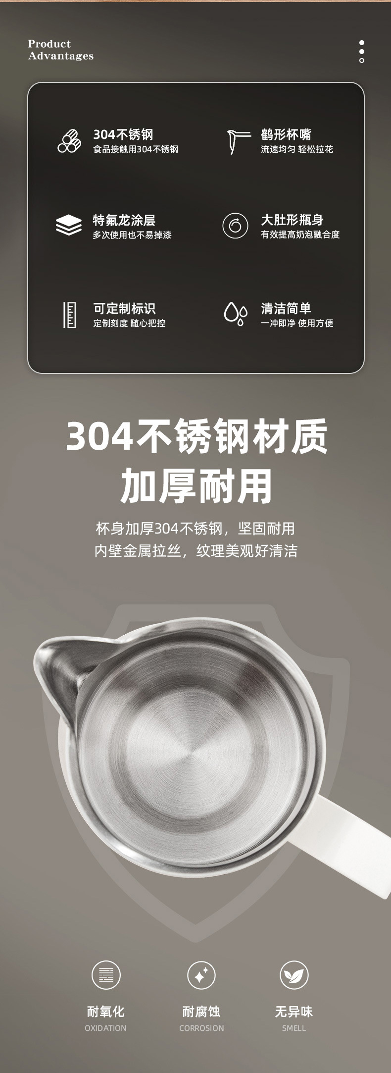 源头工厂打奶缸不锈钢彩色特氟龙拉花杯意式咖啡奶泡缸杯详情2