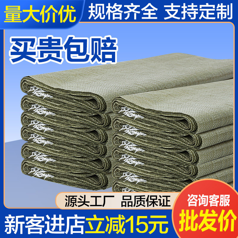 pp塑料编织袋子批发蛇皮袋快递物流打包袋沙袋建筑装修垃圾包装袋