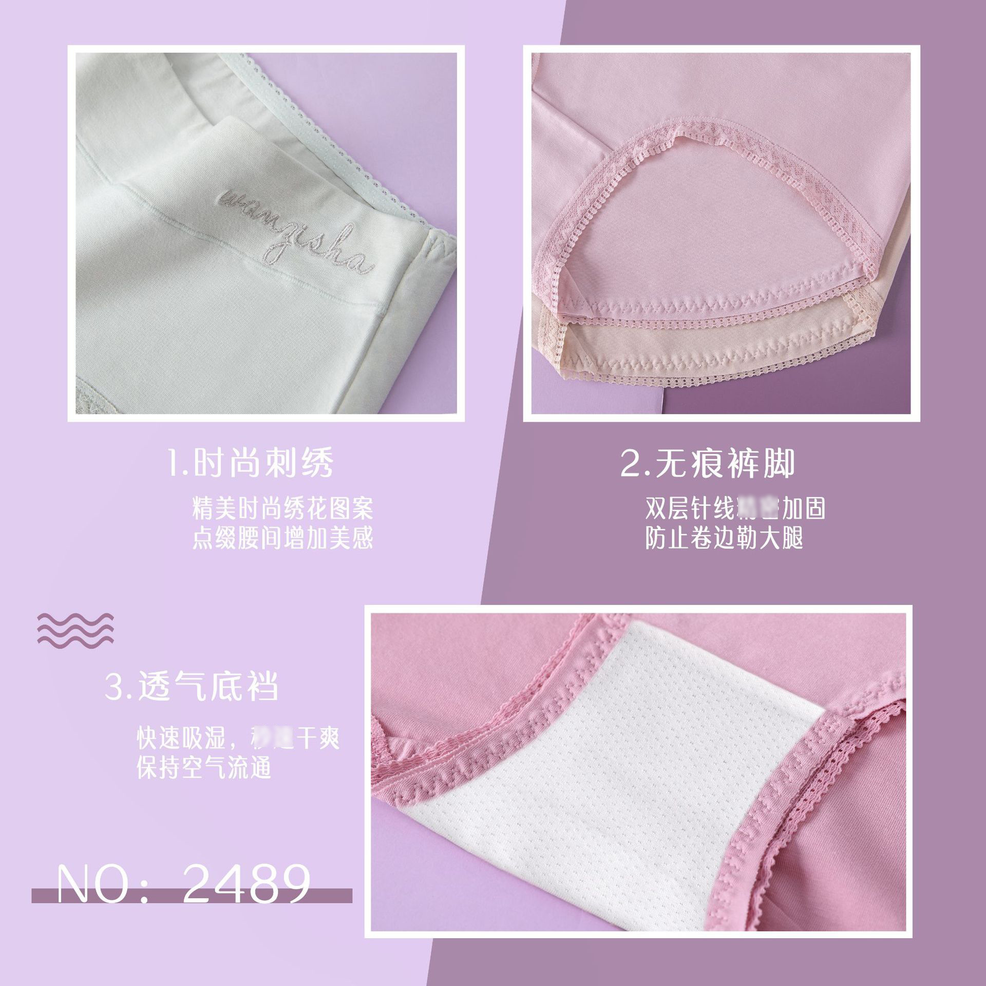 New Women's Underwear Comfortable Breathable Sexy Lace Lace Plus Size Briefs Girls Series Mid-Waist Underwear Application Scenario