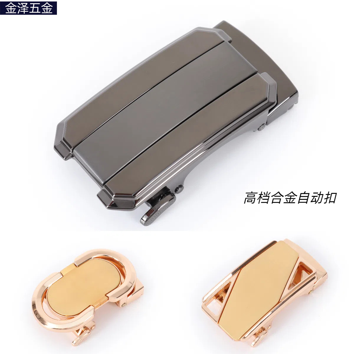 极速发货商务皮带扣头男自动扣锌合金皮带头高档自动腰带扣头跨境