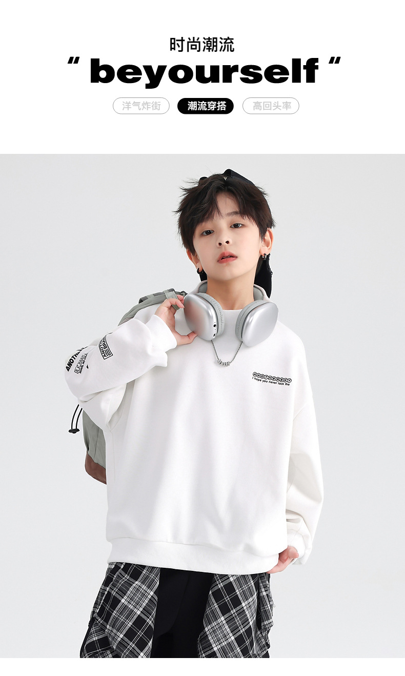 男童春装时尚运动休闲卫衣2026新款中大童服装儿童装秋冬宽松上衣详情1