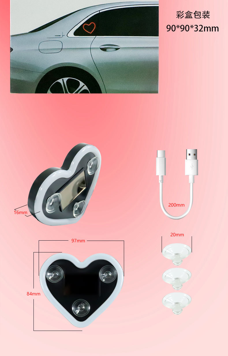 汽车太阳能免接线LED三角窗爱心灯无线霓虹发光C柱氛围车载内装饰详情10