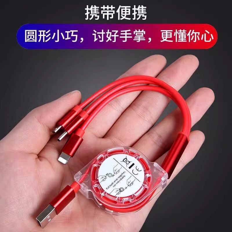 The data cable is retractable for fast charging, capable of supporting three mobile phone charging cables. It is universal and suitable for Android Type-C connection to cars Specification image