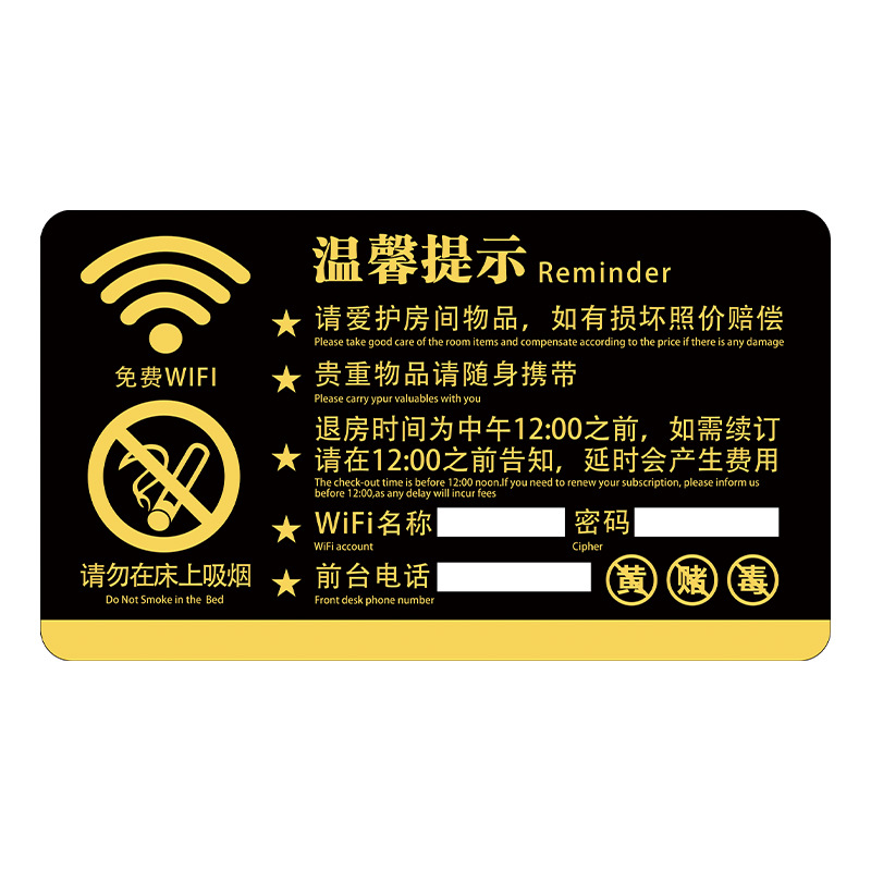 铭牌实物图