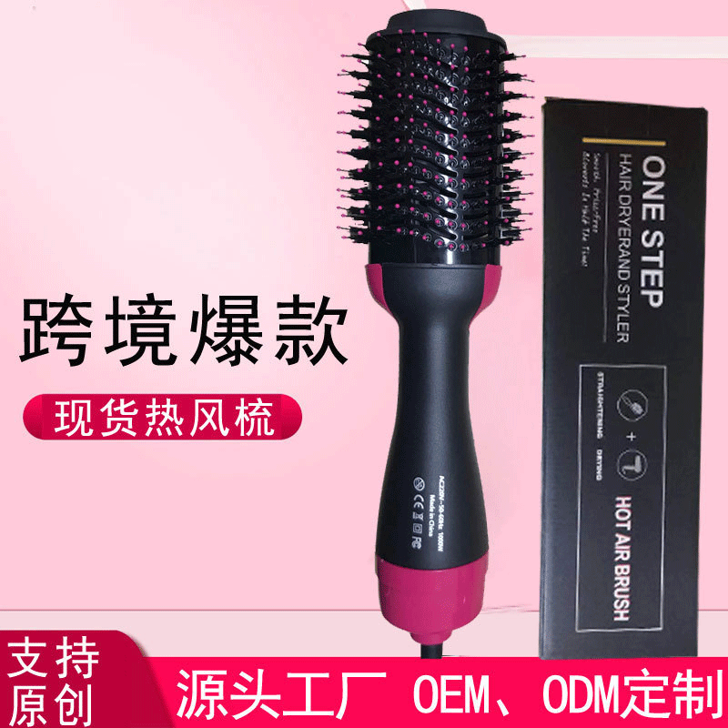 Four-in-one hot air comb manufacturers spot Amazon cross-border two-in-one multi-functional negative ion roll straight hair hair comb Application Scenario