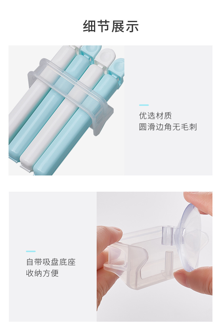 NSH 塑料密封夹带吸盘收纳底座食品保鲜零食封口夹子茶叶袋保鲜夹详情14