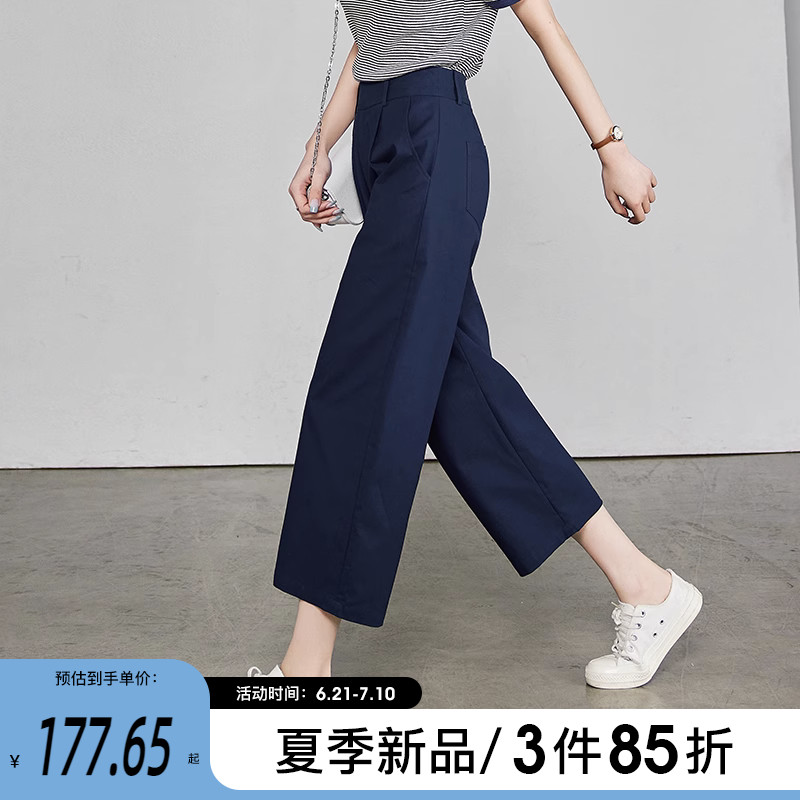 Sofisel's 2023 summer new sickle pants, casual loose wide-leg pants, high-waisted white nine-inch pants for women