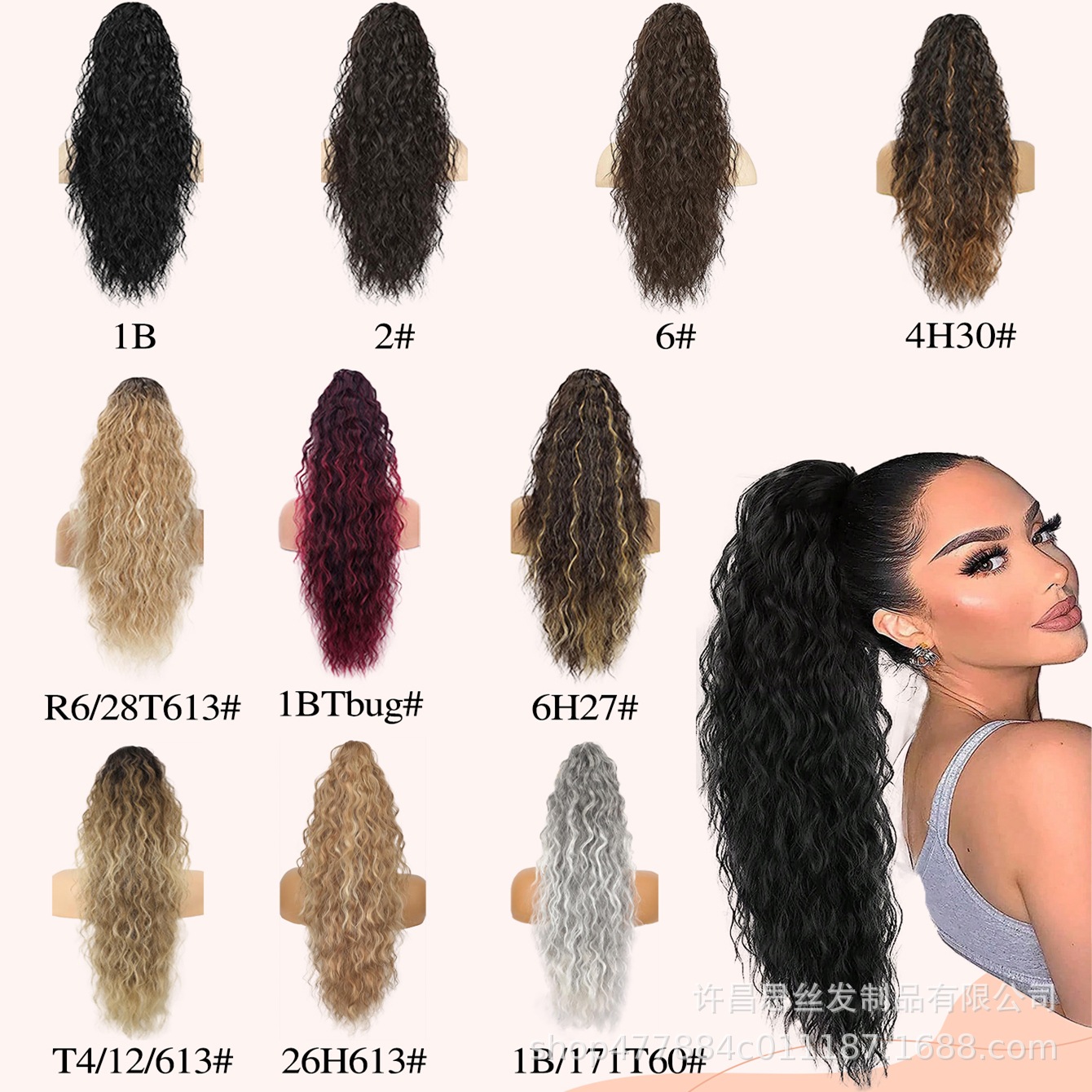 شعره المستعار 30inch ذيل الخيل المموج طويل الشعر منفوش ذو ذيل الحصان بنيايل هاير details Picture