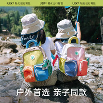 UEK幼儿书包超轻便亲子儿童出游学包亲子旅游包轻便双肩包南瓜包