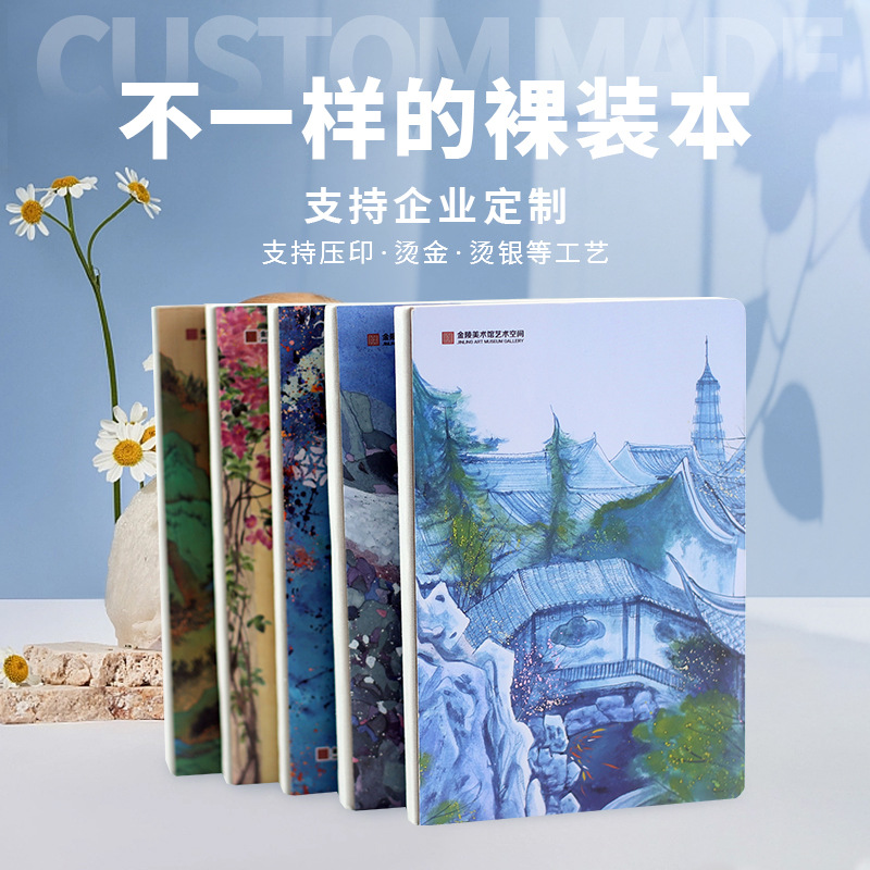 Cultural and creative Palace Museum bare-back patchwork notebook, stamp collection bare-bound book, Customized travel notebook, Scenic Area check-in Stamp book