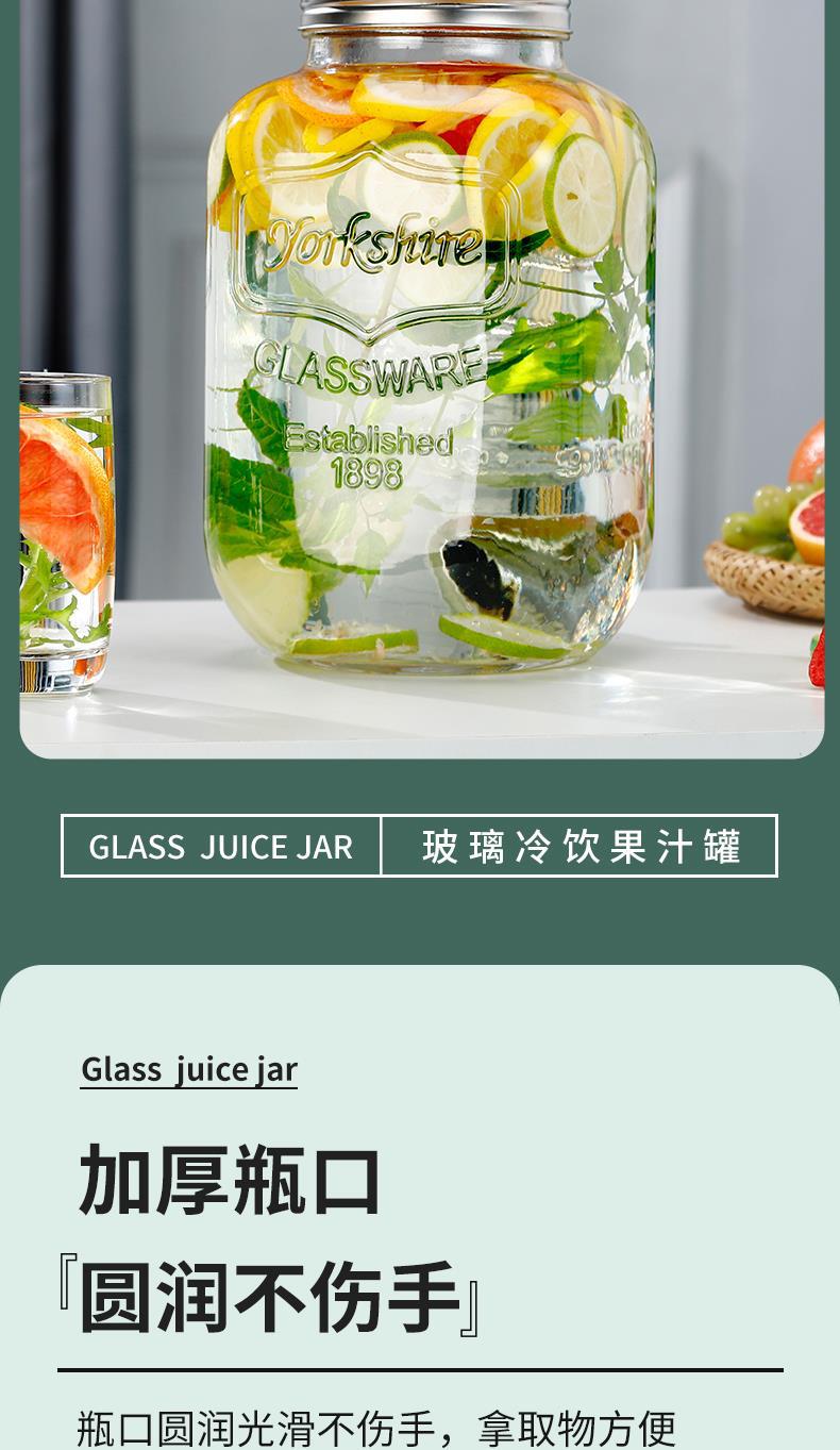 可乐桶容器带龙头玻璃柠檬果汁桶饮料桶水果茶桶酒吧调酒冷水桶详情5