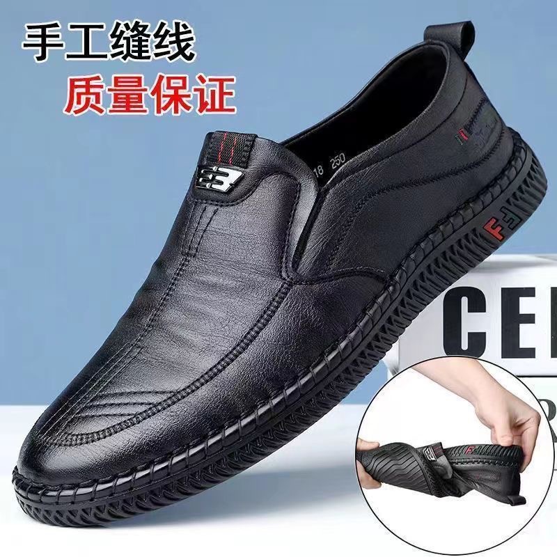 外贸批发】男士商务套脚皮鞋防滑透气软底皮鞋男中老年鞋