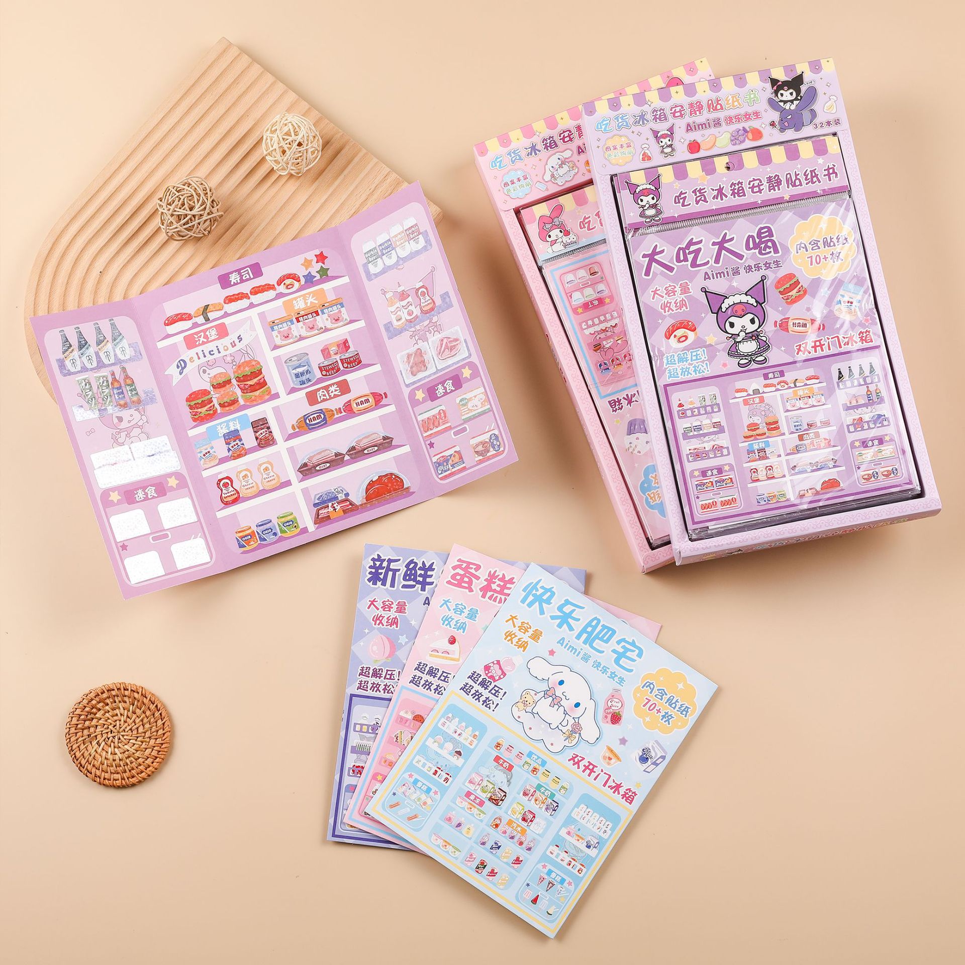 Foodie Fridge Decompression Quiet Sticker Book 32 Boxed Diy Children's Handmade Cut-Free Quiet Book details Picture