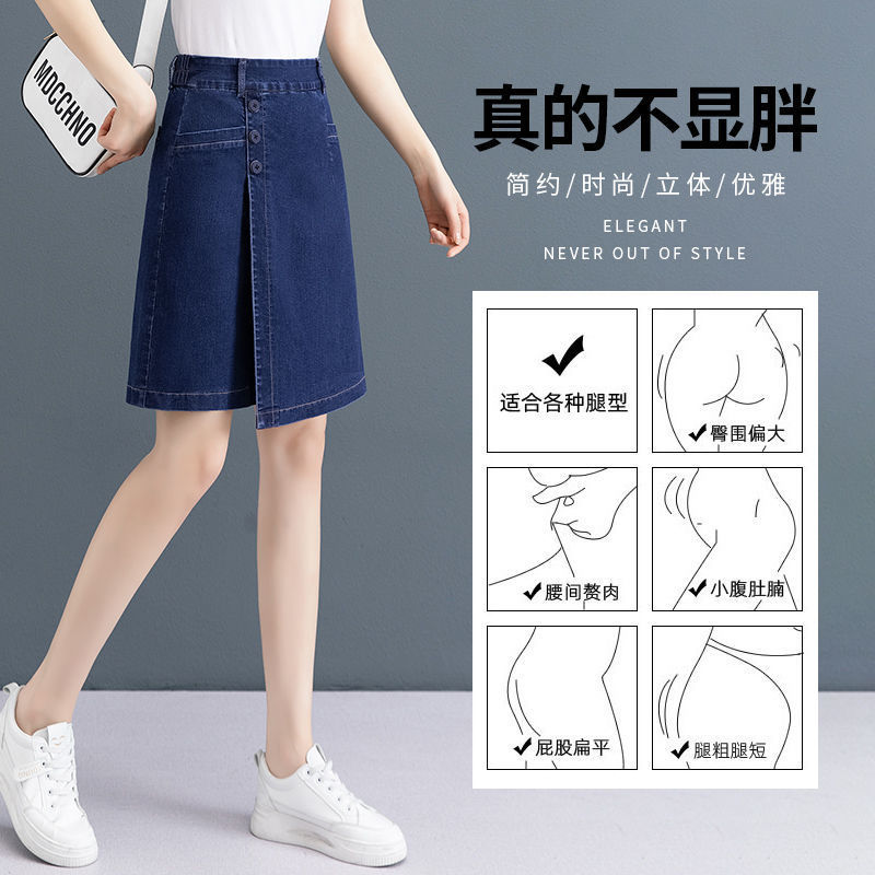 女士裙裤女新白底实物图