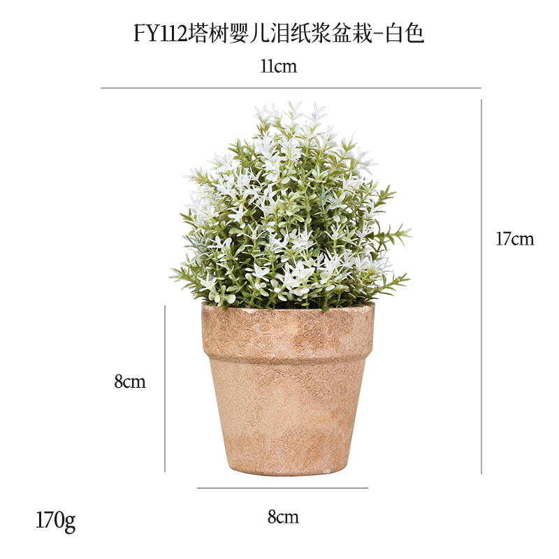 Cross-border best-selling 2# pulp potted plant 4-piece home decoration set, artificial green plant desktop artificial bonsai set Specification image