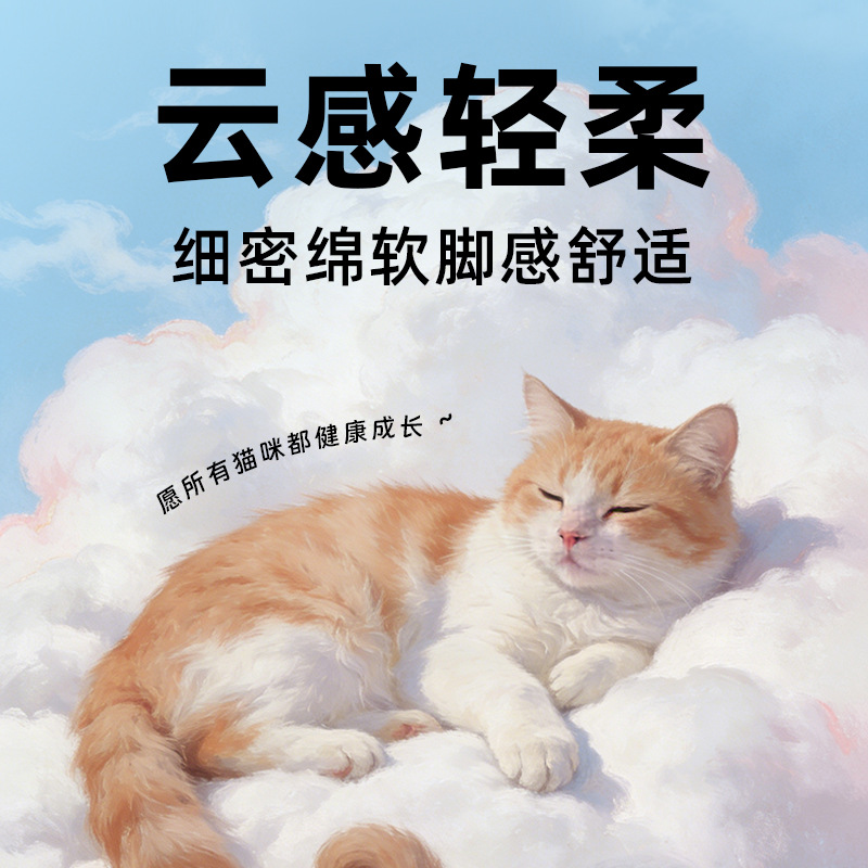 Pure tapioca cat arena alivie el olor super fuerte envoltura de masa de la pala de excrementos no es fácil de dispersar no es fácil de pegar el fondo de la planta de la arena del gato 10 jack Specification image