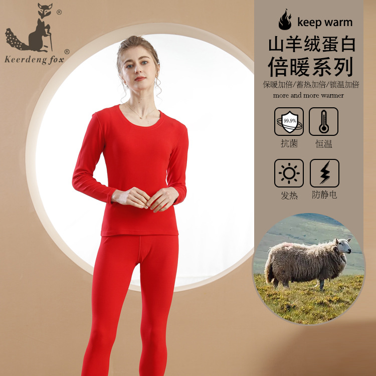 金狐狸山羊绒细节图
