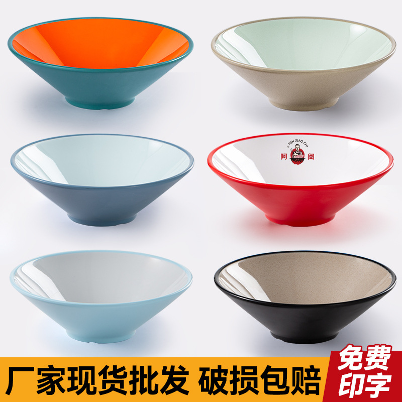 Nordic conical bowl melamine imitation porcelain tableware, creative and characteristic noodle shop mixed noodles, commercial ramen bowl, plastic rice bowl, vegetable bowl