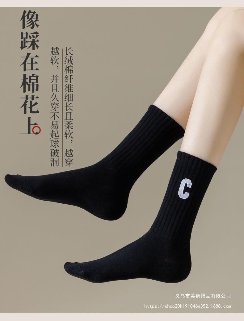 袜子女中筒袜秋冬纯色字母C刺绣棉袜吸汗透气长袜网红竖纹堆堆袜详情2