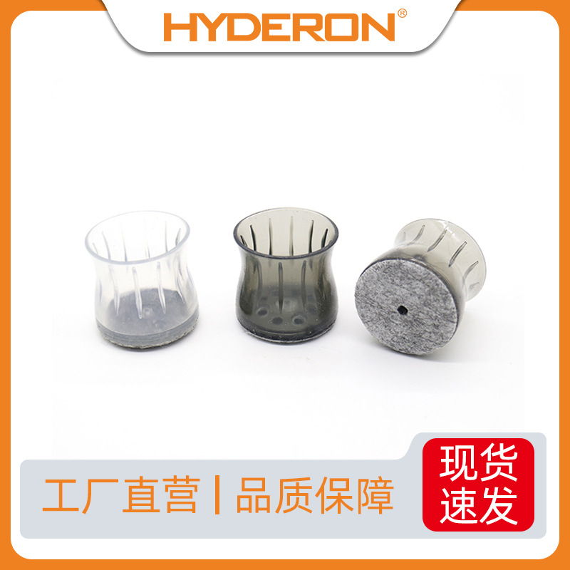 现货速发一配多脚套圆形方形加厚耐磨静音防滑桌椅脚套椅子脚套