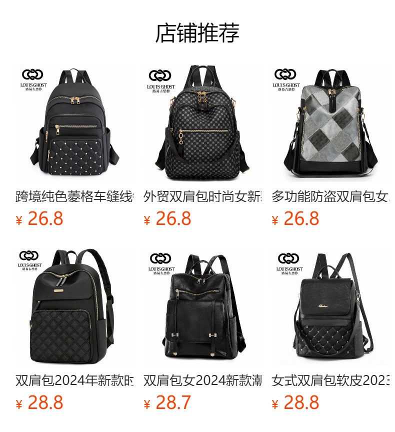 女士双肩包尼龙背包休闲新款通勤2025书包简约时尚女士旅行百搭大详情1