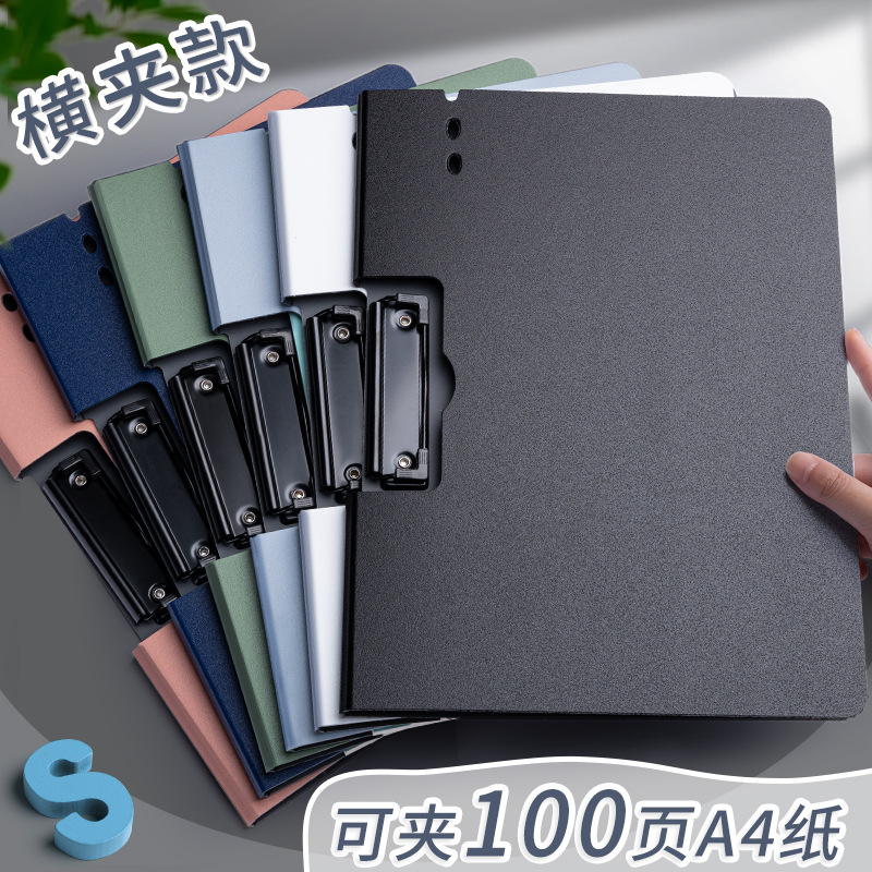 Multi-functional a4 student folder, exam pad, test paper storage and organization board, office file folder, dedicated for archives