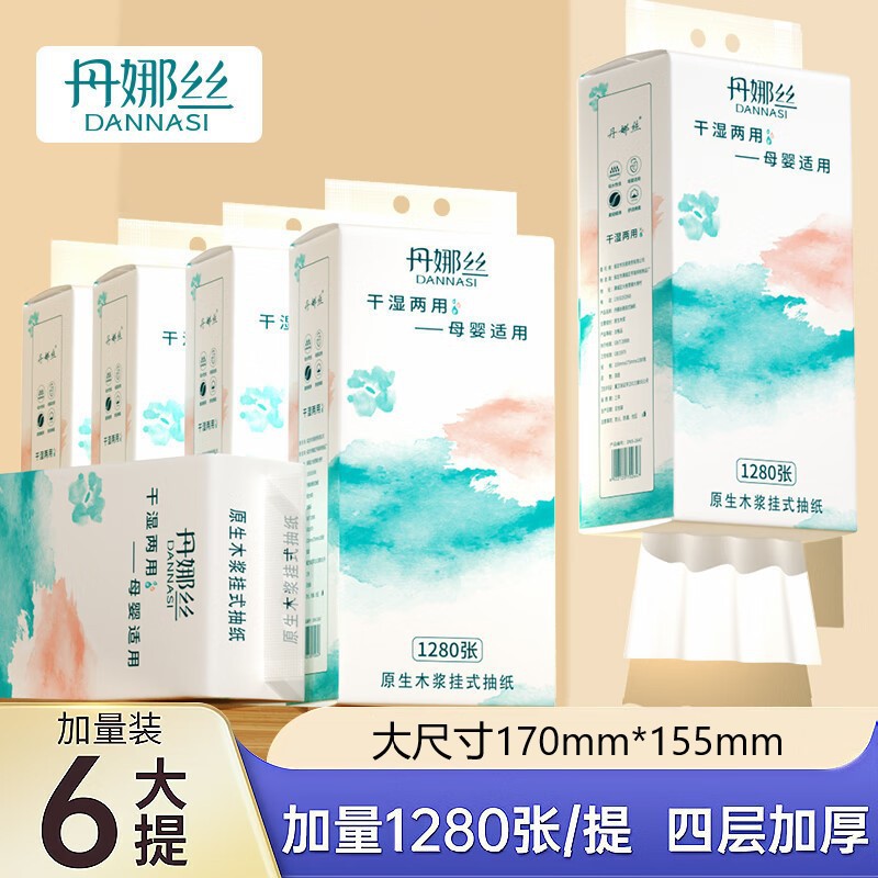 import产品图