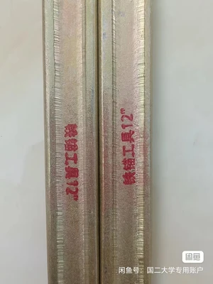 Bicycle tire tire iron, electric motorcycle tire tire iron, wheelchair tire tire iron thumbnail