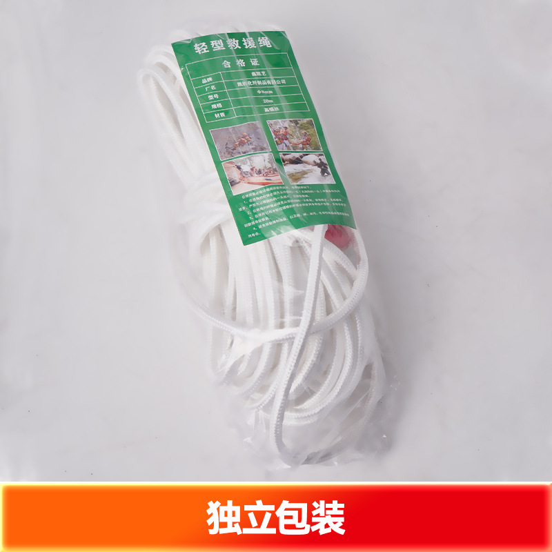 Lightweight rescue rope, high-altitude operation outdoor rock climbing safety escape rope, fire-fighting mountain climbing safety rope, wear-resistant polypropylene details Picture